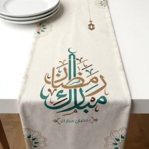Teal Calligraphy Ramadan Table Runner